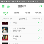 [EXO] 썩수 종대 7개<b>상승</b>
