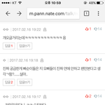 [인피니트] <b>좌표</b>찍은거 맞는듯