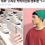 [EXO] 니들 이거 <b>행사</b>하는데 슾아오 갈거다vs안갈거다 추반점