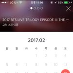 [방탄소년단] 이삐들아 이거 뭐니?