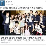 [EXO] 이거 그럼 우리애들도 <b>수업</b>할수도 있는거임??