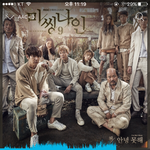 [EXO] 쌩동썽 <b>연애</b>.... ㄹㅇ 보다가 지치겠다