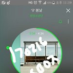 [<b>이</b>삐] 막콘 408<b>구역</b>인 <b>이</b>삐 있닝!?