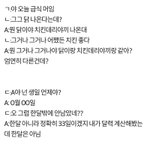 [EXO] ㅅㅂ 니네 톡선1위글봄?