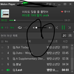 [방탄소년단] 아 화랑 다시보고 있는데