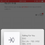 [EXO] 우리 빡스밍하장 이따 뒨 <b>feat</b>.예륀백 나옴..