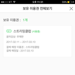 [EXO] 오늘 <b>밤</b>에 뒨님이랑 <b>백</b>7예7린님 콜라보 나옴