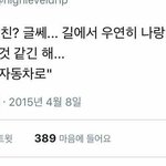 잡고싶고 <b>재회</b>하고싶어 미치겠는 여성분보세요