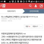 [댓글부탁해] 카톡 <b>주작</b> 걸러내는법 알려줌