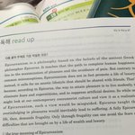 얘들아 이거 영어 몇학년 수준이야??
