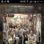 [EXO] 얘들아 <b>내신</b> 5등급정도나오면