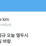 [인피니트] ㄹㅇ김성규 성덕 트리플 <b>크라운</b> 아님?????