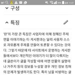 걍 심심해서 네이버에 네이트판 쳐봤는데