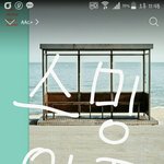 [방탄소년단] <b>열스</b>!
