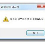 [BAP] 컴백하는거 싫은데 기대하는 내가 밉다,,