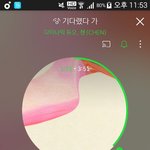 [EXO] 내일<b>생리</b>핑계로약속깰까