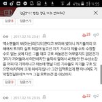 [EXO] <b>아시</b>2발 밑글에하이퍼있으니까 쳐가서 추천 ㄱㄱㄱ