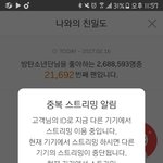 [방탄소년단] 근데 우리 막 <b>스탭</b>문제있었을때