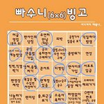 [EXO] 우리 이거 해보자ㄱㄱ ㅅㅁㅇㅈ 있음