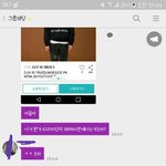 [EXO] 아나 나 친구가 <b>옷</b> 봐달라고해서