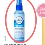 [드루와] 여기있는 <b>섬유</b>유연제 써본사람!!
