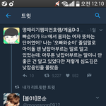 [EXO] 근데 <b>빠순이</b> 안좋은 뜻임