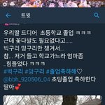 [EXO] 야이분들 ㄹㅇ <b>모녀</b>엑소엘임..?