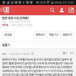 [EXO] 조또어이가<b>아리마셍</b> 박제