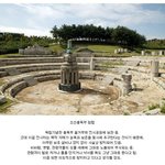 [콜로라도] 과거 조선총독부 건물의 마지막 <b>흔적</b> 근황...