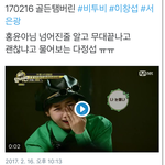 [BTOB] 이거바ㅠ