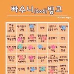 [EXO] ㅋ..공1방은<b>안</b>뛰어<b>봄</b>