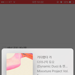 [EXO] 누가지금 썩수 오분차트좀 보여<b>쥬</b>