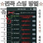 [EXO] 초<b>기스</b>밍 조카 추억돋네ㅋㅋㅋㄲㄲ