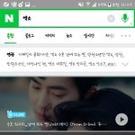 [EXO] 야 우주폰 쓰는애들아