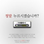 [콜로라도] 열도의 모바일게임 경고문.jpg