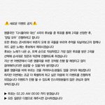 [인피니트] (<b>무산</b>됐어!!)찍찍이에서 무집이벤트 있다는데