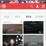 [EXO] <b>Yo</b>맨 ㅅㅁㅇㅈ 도용하면 다걸린다능 매앤