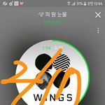 [<b>이</b>삐] <b>이</b>삐들 윙콘 갈 때
