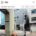 [드루와] [비투비]<b>로드뷰</b>에 찍힌 아이돌