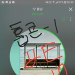 [이삐] 헐 잠시만 콘서트 하루 남았네 헐