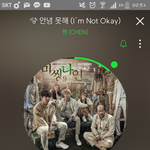 [EXO] 개옩 <b>이</b>팔<b>구역</b> 삼열 <b>이</b>라는데