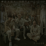 [EXO] ㄹㅇ수진이 <b>레전</b>ㅋㅋㅋㅋㅋㅋㅋㅋㅋ