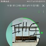 [<b>이</b>삐] 나 진정한팬됨ㅋㅋㅋㅋㅋ