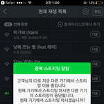 [EXO] 난제발 초<b>동주</b> 시작하자마자 팬싸 응모기간이엿음