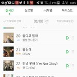 [EXO] 종대 <b>오스트</b> 계단 탐