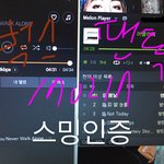 [방탄소년단] <b>유지</b>하자 <b>이</b>삐덜..