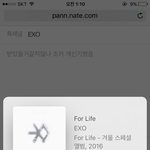 [EXO] <b>요번</b> 득와 음원 잘될거같냐