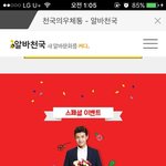 [인피니트] ㅅㄷ? <b>딩</b>규 신청 이렇게 받았구나...