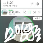 [방탄소년단] 근데 이번에 유네버윀어론 떼<b>창</b>할각 아님...?