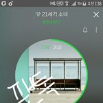 [이삐] 콘서트 <b>못</b> 가는 이삐<b>들</b> 반대 눌러봥